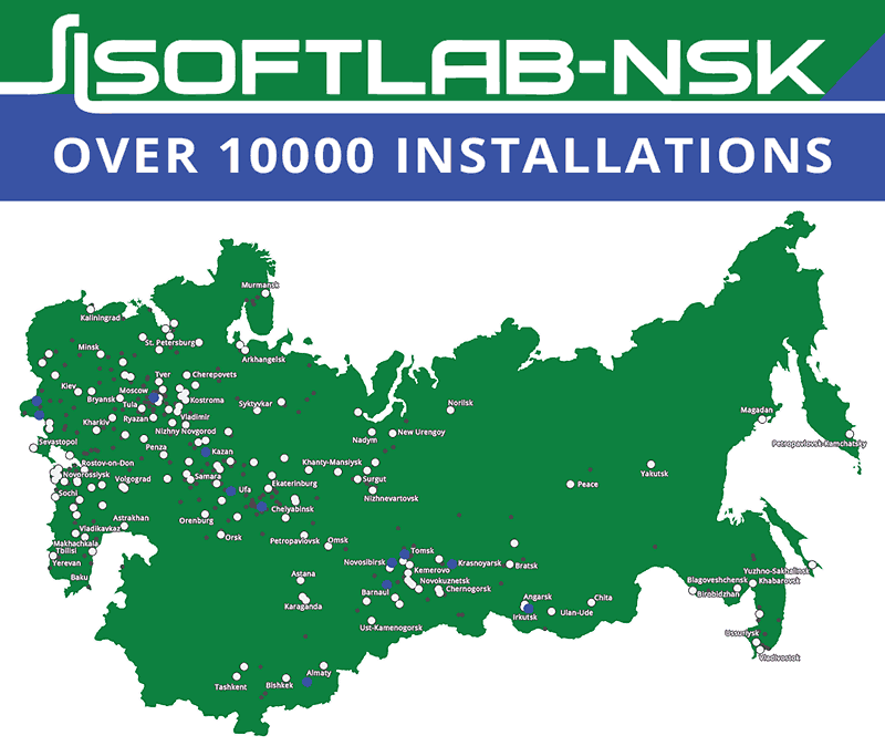 SoftLab-NSK